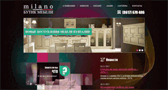 Desktop Screenshot of milano-butik.com