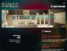 Tablet Screenshot of milano-butik.com